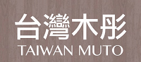 台灣木彤　營業項目：木構造建築、混合結構建築、室內裝修